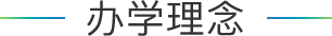 關于我們
