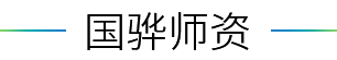 關于我們