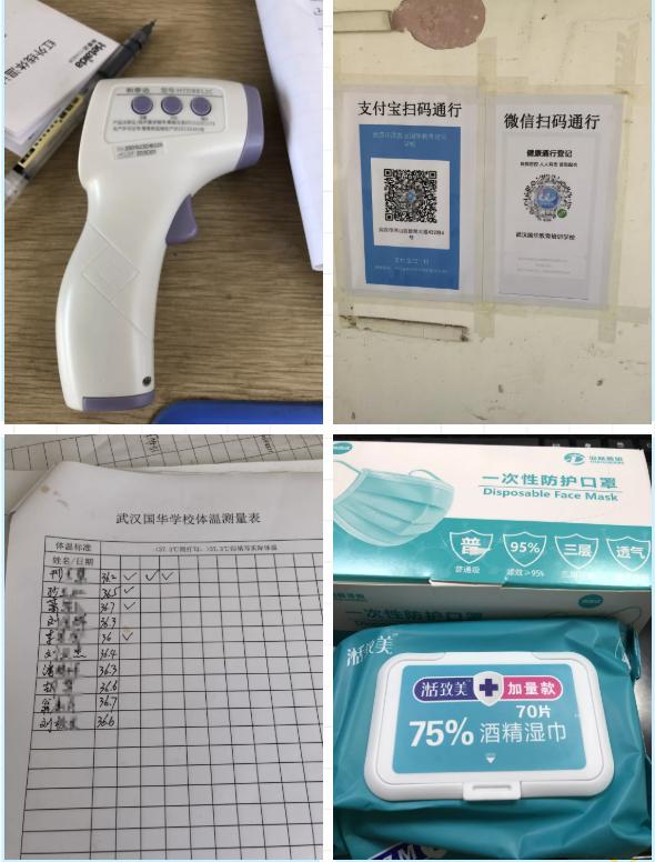 微信截圖_20200503160400.png