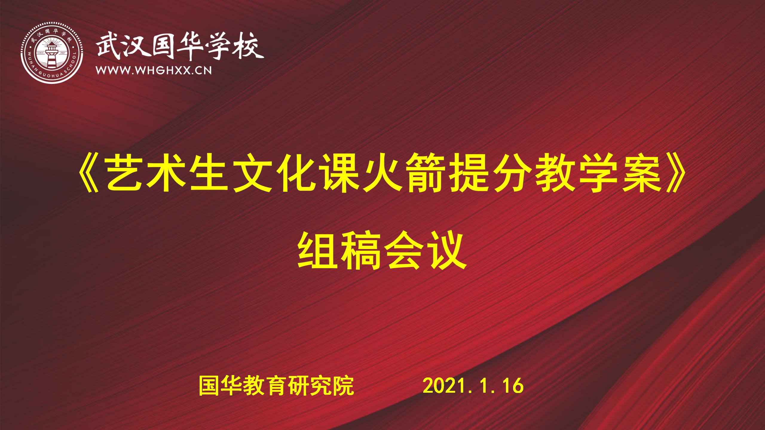 組稿會議1_01.jpg