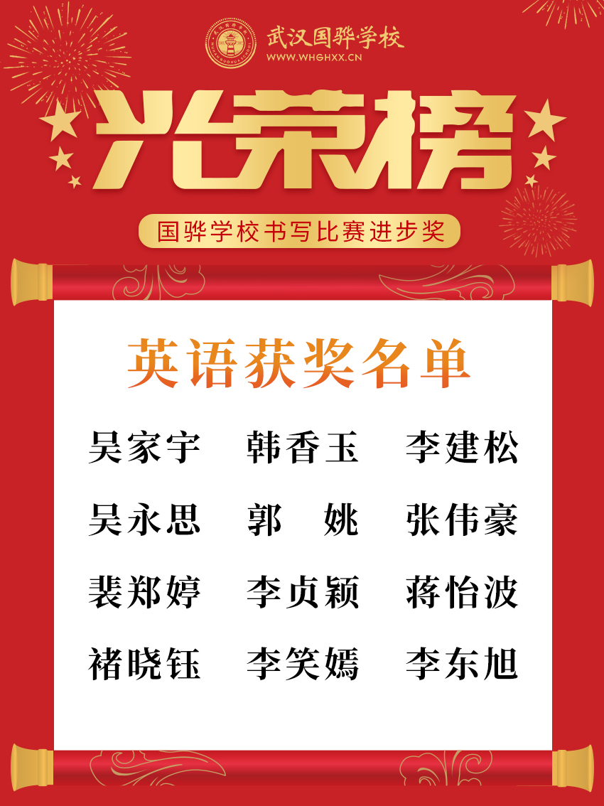 微信圖片_20240131171732.jpg