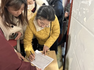 微信圖片_20240309172053.jpg