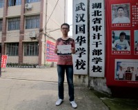 王小可成績