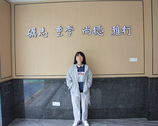 楊珈成績